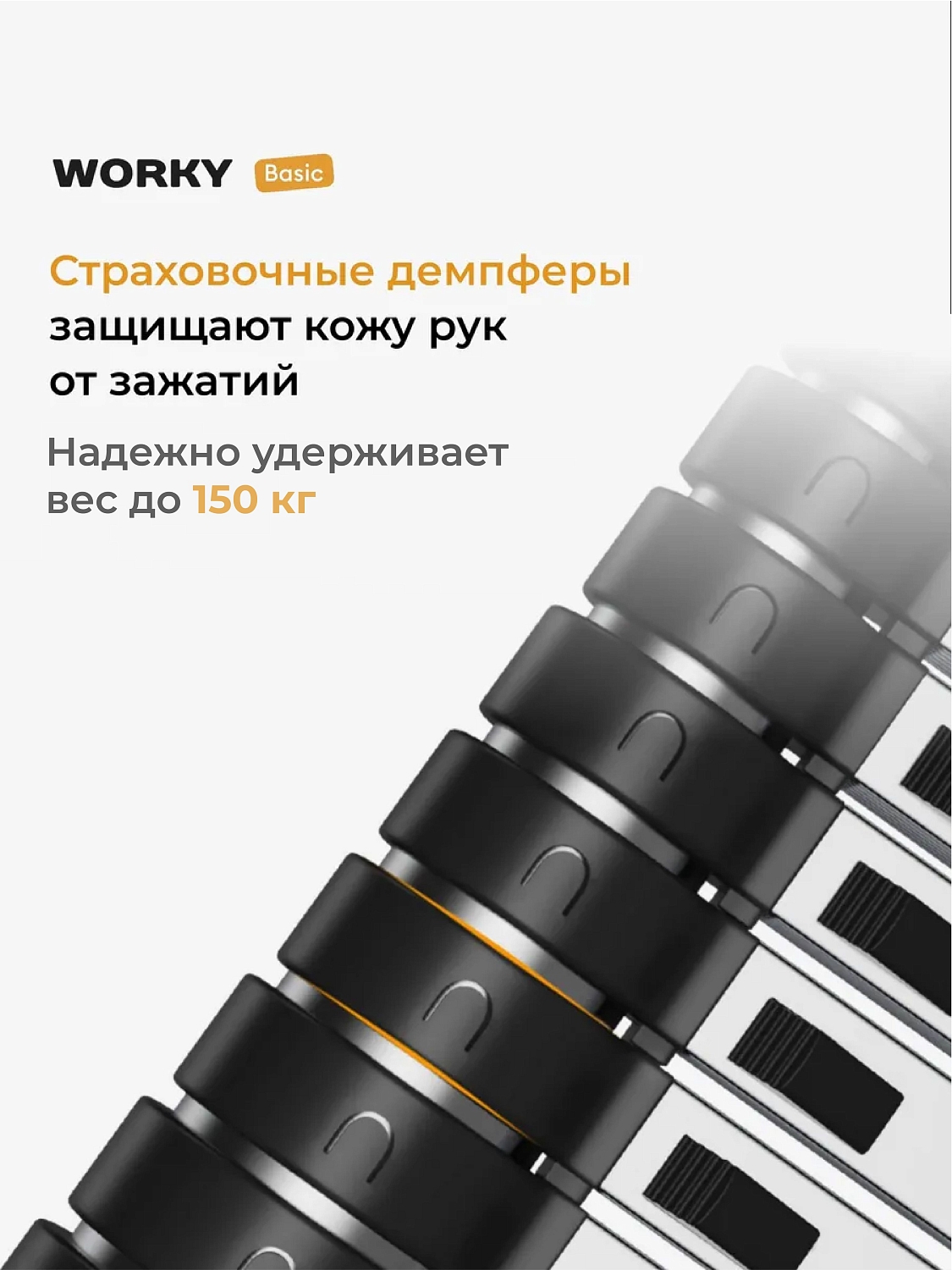 WORKY Лестница телескопическая 7,0 м, 16 ступеней