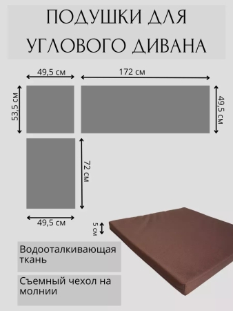 Комплект садовой мебели HomlyGreen 5+2+1+обеденный стол 153х79, с комплектом коричневых подушек