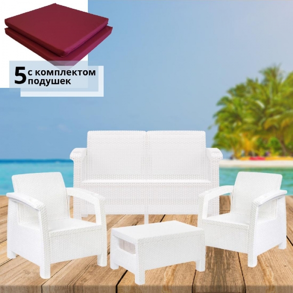 Комплект садовой мебели белый Set 2+1+1+Сt+подушки бордового цвета