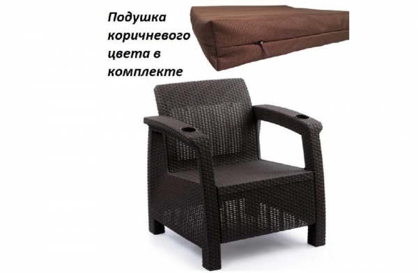 Садовое кресло, искусственный ротанг, мокко (+подушка коричневая) 73х70х79 см.