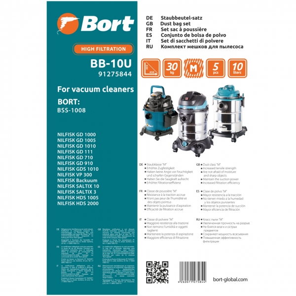 Комплект мешков пылесборных для пылесоса Bort BB-10U (91275844)