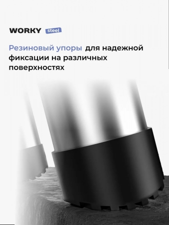 Лестница телескопическая стальная WORKY 2,3м, 6 ступеней
