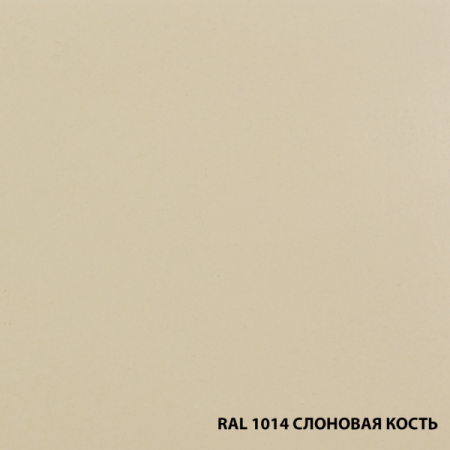 Dali грунт-эмаль по ржавчине 3 в 1 гладкая 2л. RAL 1014 - слоновая кость (минимальный заказ 3шт)