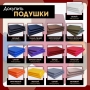 Комплект садовой мебели HomlyGreen Set 5+Кофейный столик+подушки красного цвета