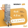 WORKY Лестница-стремянка 4х4 трансформер Profi,  высота 4, 8м ARD245800
