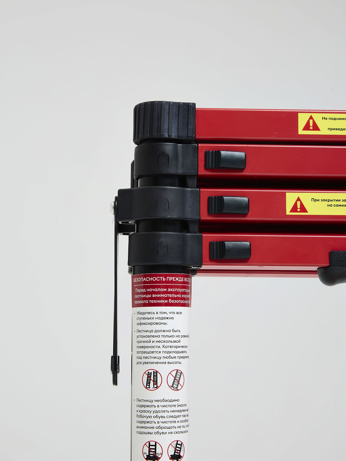 Лестница стремянка телескопическая WORKY BLACK 4+5 ступеней 1,1м+1,4м