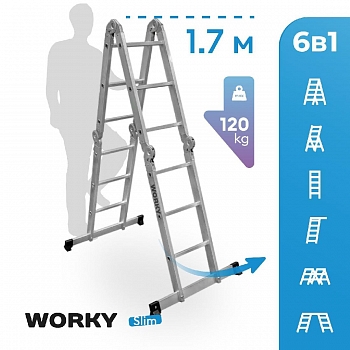 Стремянка-трансформер 6 ступеней WORKY Slim, 6 в 1, высота 1,7м, 4х3, компактная