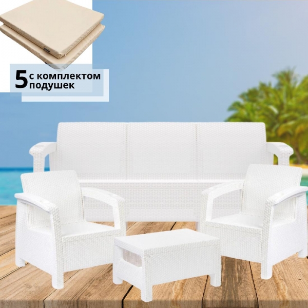 Комплект садовой мебели белый Set 3+1+1+Ct+подушки бежевого цвета