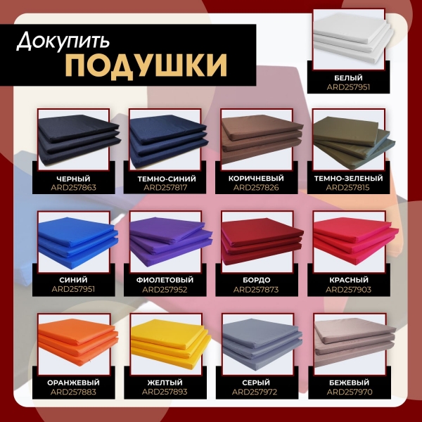 Комплект садовой мебели HomlyGreen Set 5+Стол 94х94х74см.+подушки красного цвета