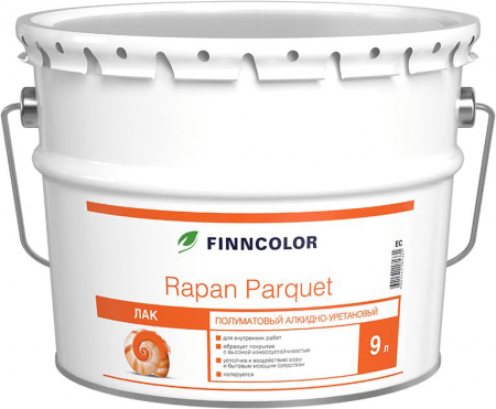 Finncolor РАПАН-ПАРКЕТ лак алкидно-уретановый полуматовый 9л